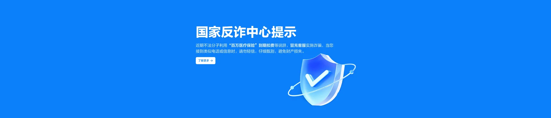 金堂县移动宽带