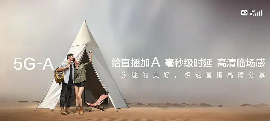 金堂县金堂县赵家镇 移动宽带